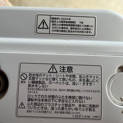 【取引中
】縦型全自動洗濯機2020年製 の画像