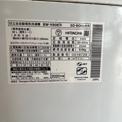 【取引中
】縦型全自動洗濯機2020年製 の画像