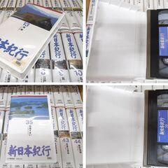 新日本紀行 VHS NHKビデオ 全60巻セット 専用ビデオラック×2個付き ほぼ未開封 (13巻・35巻は開封品）苫小牧西店の画像