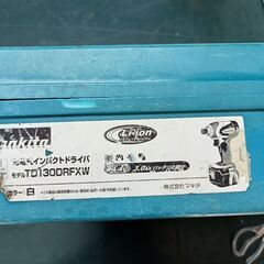マキタインパクト売りますの画像