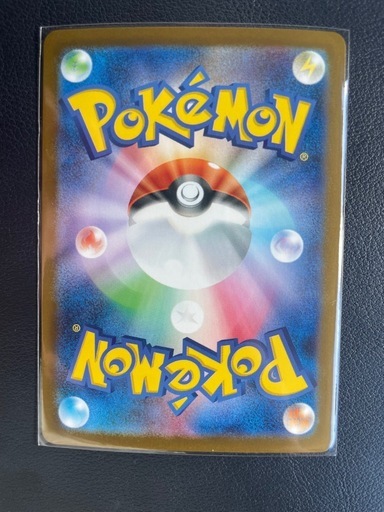 ポケモンカード リーリエの決心SAR