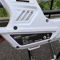 受取り者決定　スコップ　工具類セット　　　の画像