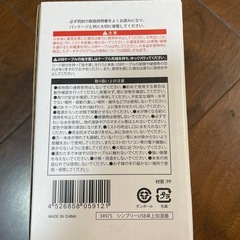 USB卓上加湿器の画像