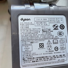 ダイソン掃除機ジャンク品の画像