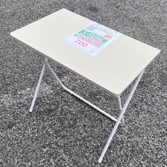 🉐LINE会員限定スペシャル価格🉐　折り畳みテーブル　700円　33—3 の画像