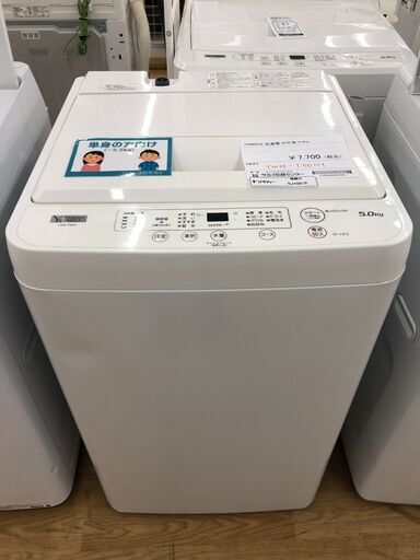 ★リユースのサカイ幸手店★SJ10515★ジモティ割あり★ 山田　YAMADA　ヤマダ 洗濯機 YWM-T50H1 5.0kg 20年