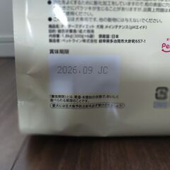 ドクターズダイエット 犬用メインテナンス (pHエイド)【5.4kg（1.8kg×3袋）】の画像