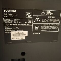 32型レグザ　テレビアンテナ約3mセット　の画像