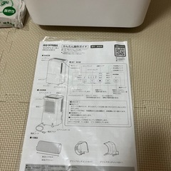 2025年最新 ICA-0301Y 【窓パネルとセット】美品 スポットクーラー の画像