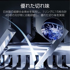 【新品未使用】① 最新 シェーバー メンズシェーバー 電気シェーバー 髭剃り 電気カミソリ 電動シェーバー 電気かみそり 電気剃刀 IPX7防水 乾湿両用　シルバーの画像