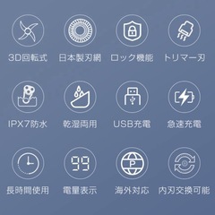 【新品未使用】① 最新 シェーバー メンズシェーバー 電気シェーバー 髭剃り 電気カミソリ 電動シェーバー 電気かみそり 電気剃刀 IPX7防水 乾湿両用　シルバーの画像