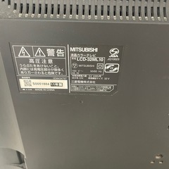 【不具合品】三菱テレビ【引き取り手募集】の画像