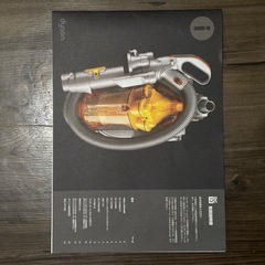 ダイソン　掃除機の画像