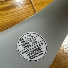 首にかける扇風機の画像