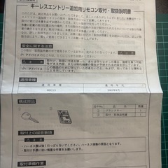 SUZUKI スズキ 純正 キーレスエントリー追加用リモコン 99000-99063-00P / ジムニー / ジムニーシエラの画像