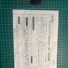 SUZUKI スズキ 純正 キーレスエントリー追加用リモコン 99000-99063-00P / ジムニー / ジムニーシエラの画像