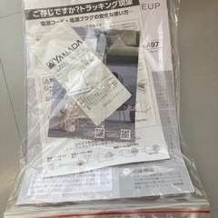 セラミックヒーター
の画像
