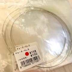 ハンドメイド　 アクセサリーパーツセット①の画像