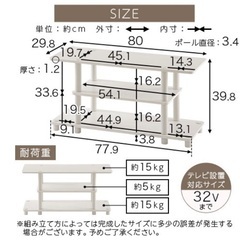 テレビ台　ローボードの画像