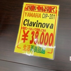 電子ピアノの画像