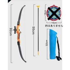 ◆吸盤弓矢セット◆でかい９０ｃｍの画像