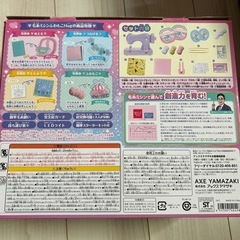 毛糸ミシンふわもこハグ、ラベンダーの画像