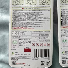 エジソン　覚え箸の画像