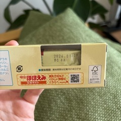 ほほえみらくらくキューブの画像