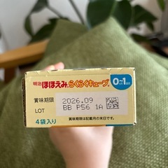 ほほえみらくらくキューブの画像