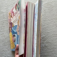 プリンセスストーリー　ディズニー　3冊セットの画像