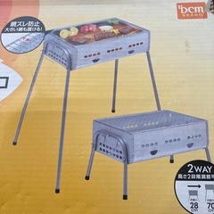 バーベキューコンロ　　の画像
