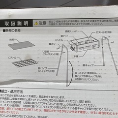 バーベキューコンロ　　の画像