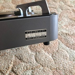 カセットコンロの画像
