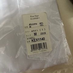 割烹着タイプのエプロンの画像