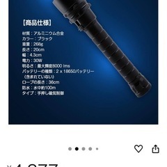 水中ライトの画像