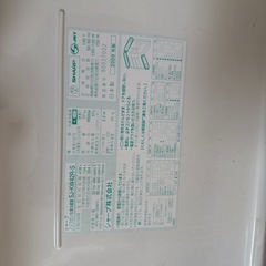 冷凍庫　シャープの画像
