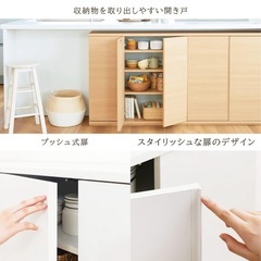 白井産業 カウンター下収納 ラック 扉タイプ キャビネット 木製 組み合わせてキッチン・ダイニングに合わせた幅にできるユニット収納 シンプルなデザイン ホワイト 白 幅90 奥行29.6 高さ84.9cm PTS-8590D WH ピタシエの画像
