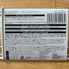 ダイソー ワイヤーコンロ奥ラックの画像