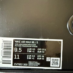 NIKE AIRMAX supremeの画像