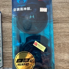 空調風神服　ファンセットとリチウムイオンバッテリーセットの画像