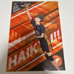 ハイキュー!!クリアファイル2枚セットの画像