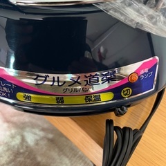 グルメ道楽の画像