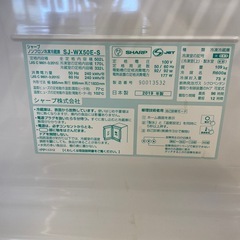 冷凍冷蔵庫:2019年製　【リサイクルフカツ岡崎南店】の画像