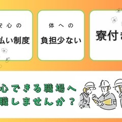 《《これなら続けられそう》》定着率80％以上の製造工場で働きませんか？？ 【約5gのプラスチック製品で軽すぎ○】の画像