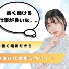 《《これなら続けられそう》》定着率80％以上の製造工場で働きませんか？？ 【約5gのプラスチック製品で軽すぎ○】の画像