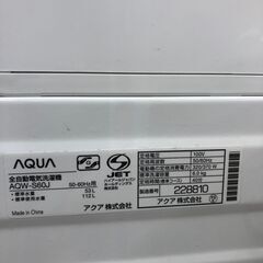 ★リユースのサカイ幸手店★SJ10516★ジモティ割あり★ アクア　AQUA　 洗濯機 AQW-S60J(W) 6.0kg 21年製 動作確認／クリーニング済み の画像