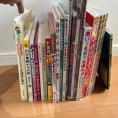 知育、絵本、本の画像