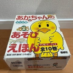 知育、絵本、本の画像