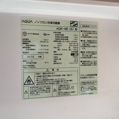 引き取り希望☆AQUA 冷凍冷蔵庫AQR-16E(S) 2016年製の画像