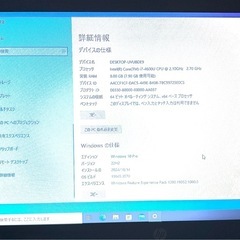 HP Elite Book820 G1 SSD460GB  の画像